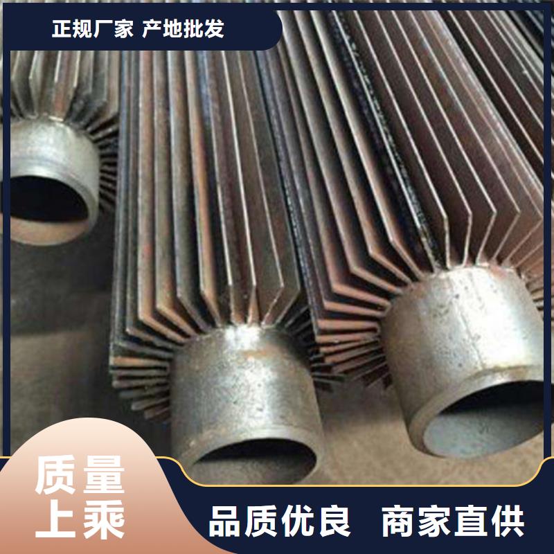 
降温翅片管厂家【
降温翅片管吧】当地生产商