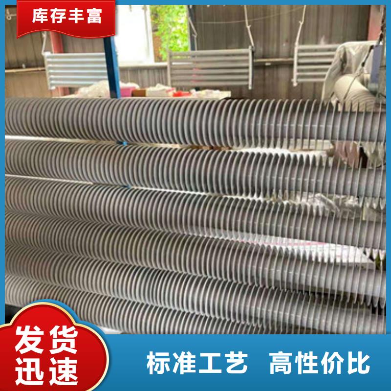 民用翅片管厂家本地生产商