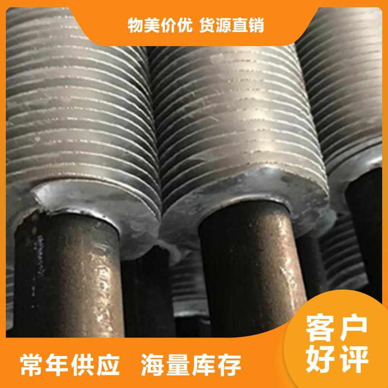 嵌入式翅片管优惠报价同城厂家