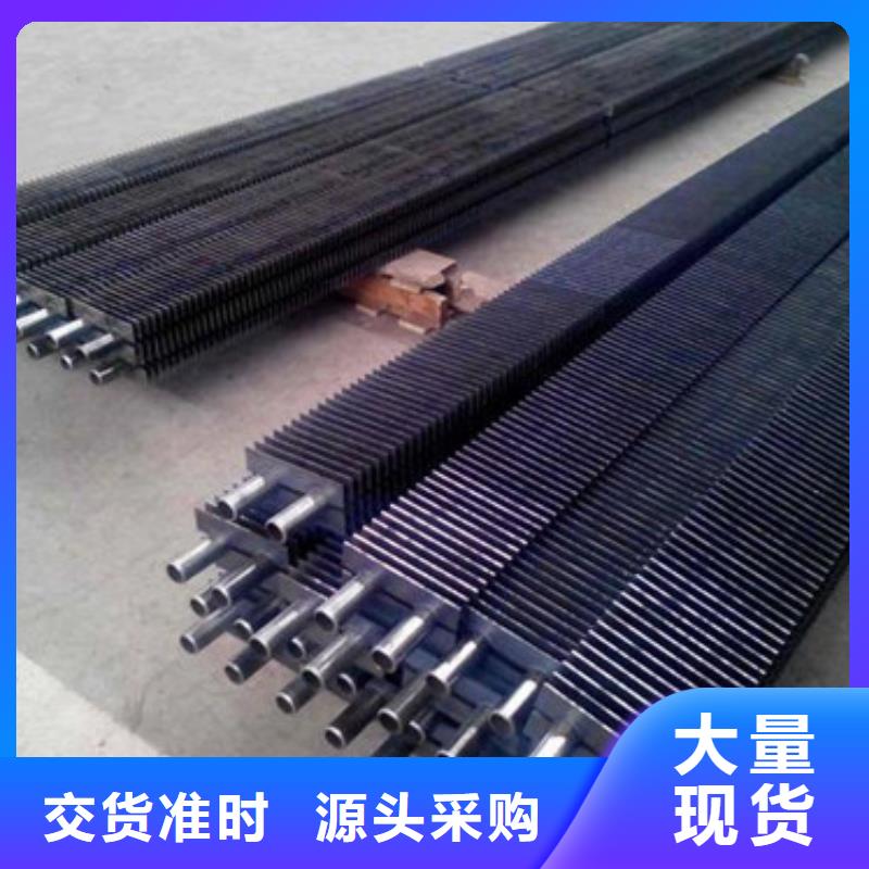 304不锈钢翅片管现货价格同城经销商
