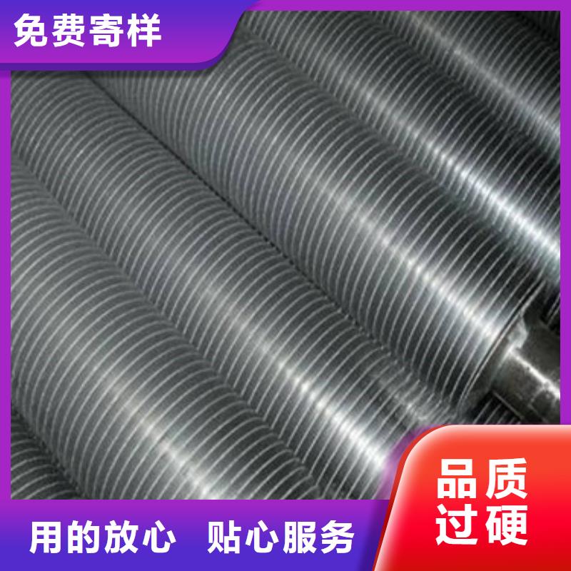 单头翅片管规格同城品牌