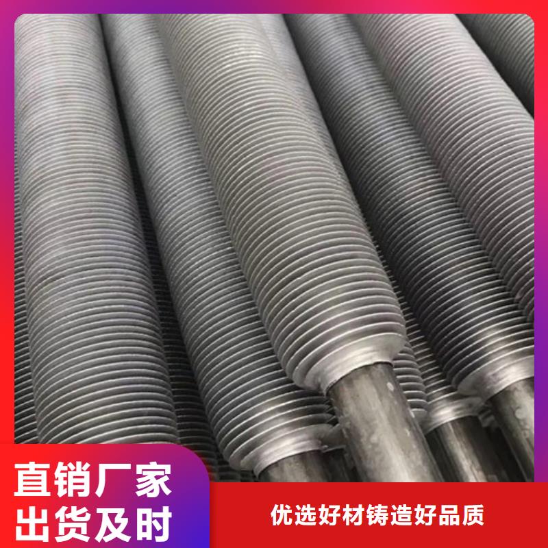 温室翅片管应用广泛