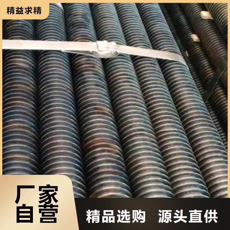 嵌入式翅片管货源充足