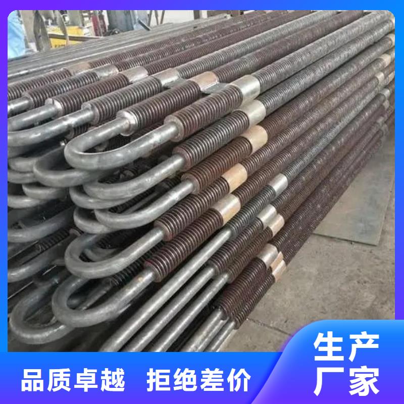 嵌入式翅片管同城厂家