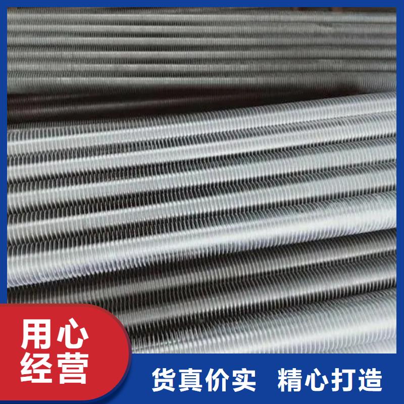 换热管订制实力工厂