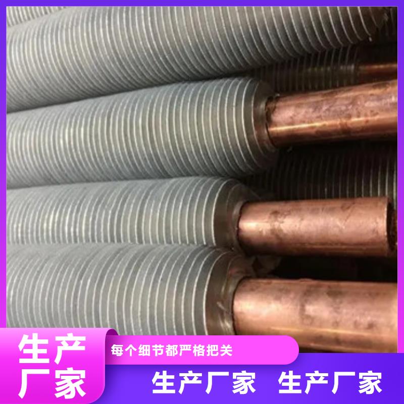 L形翅片管实力工厂