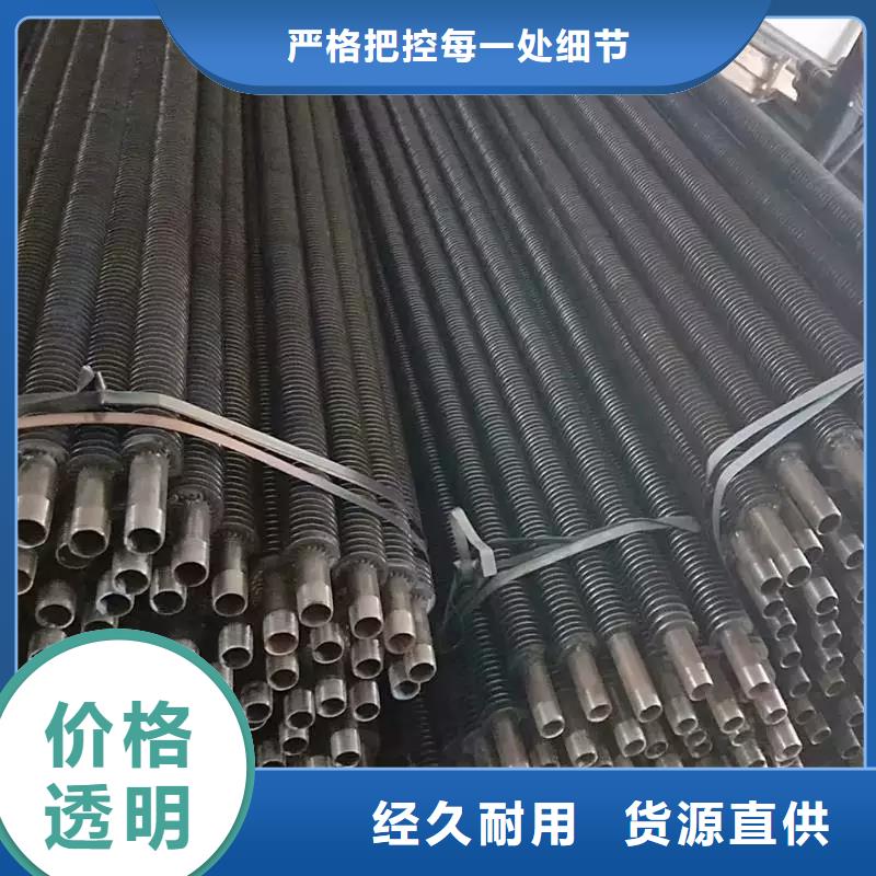 L型翅片管可定制同城制造商