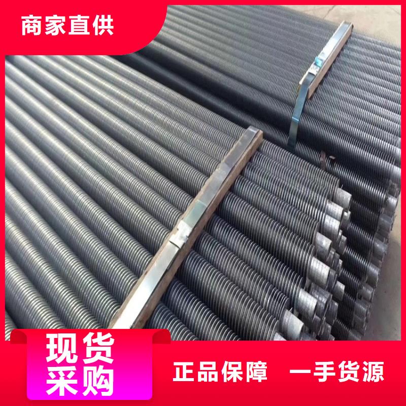 翅片管saf2205定制速度快工期短