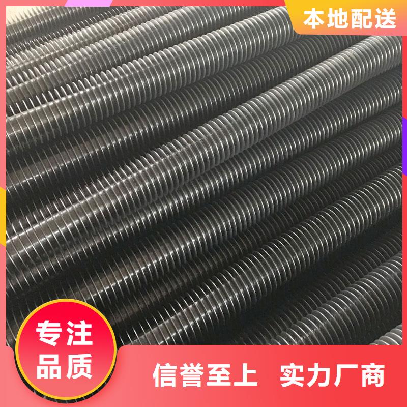 换热翅片管直供厂家有口皆碑