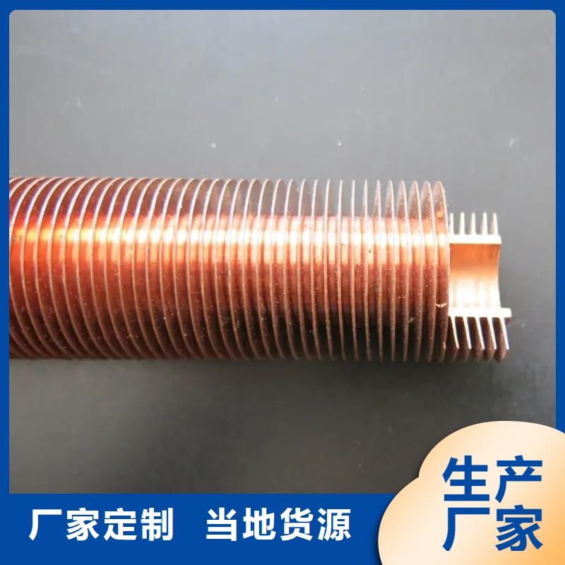 翅片管热管设计同城生产商