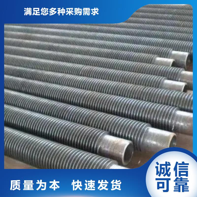 翅片管saf2205欢迎来电当地生产厂家