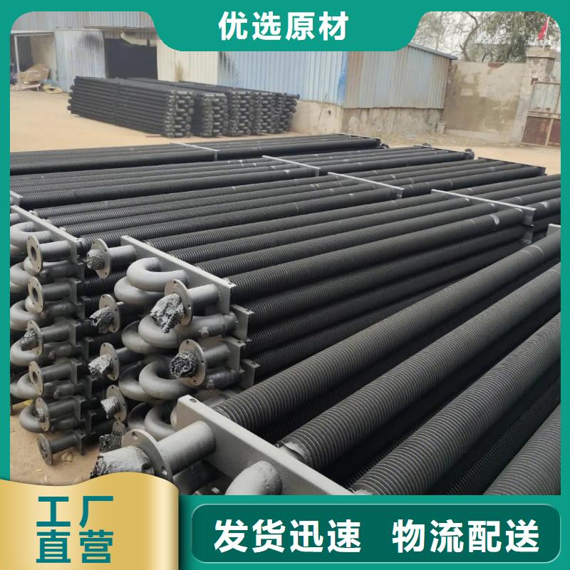 蛋白粉烘干换热器当地供应商