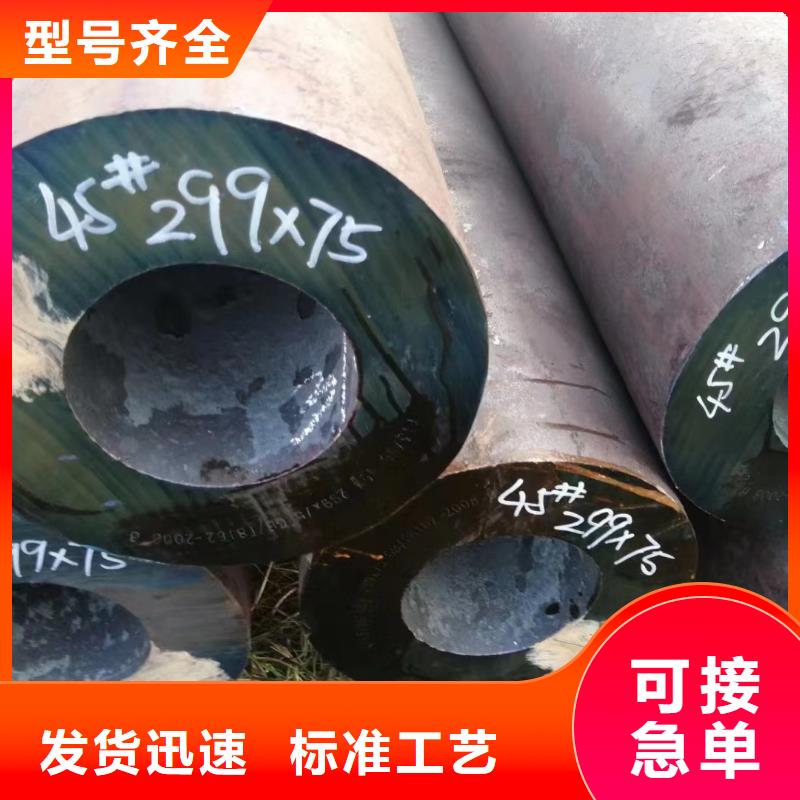 26*3无缝钢管定制精工打造