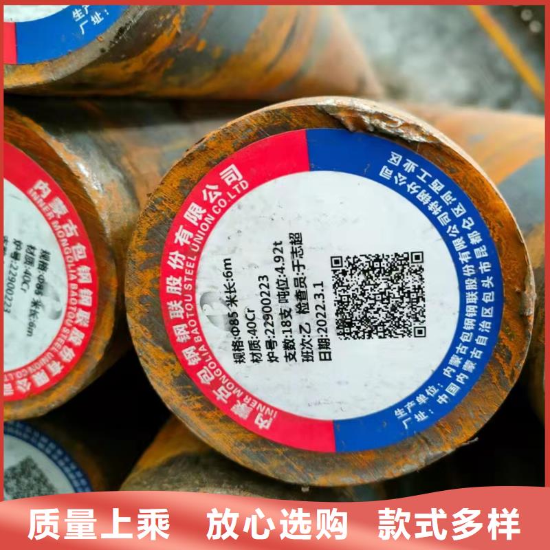 48*8无缝钢管服务周到