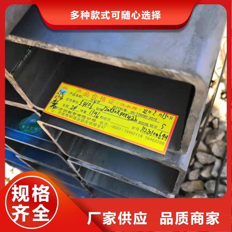 无缝钢管实力厂家同城服务商