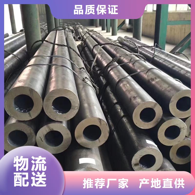 108*4无缝钢管畅销全国一站式采购商