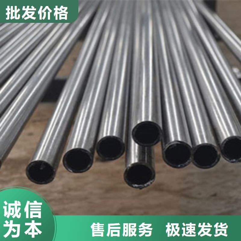 42*12精密无缝钢管同城经销商