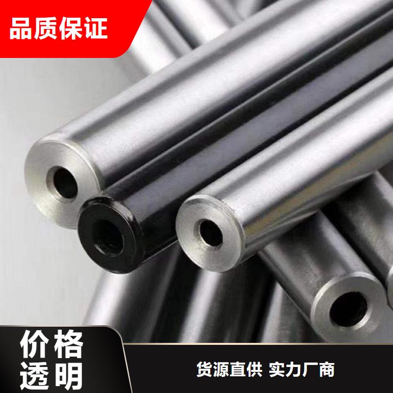 95*20精密无缝钢管来样定制使用寿命长久