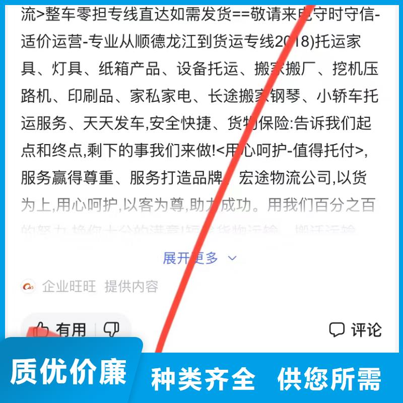 360排名软件技术先进