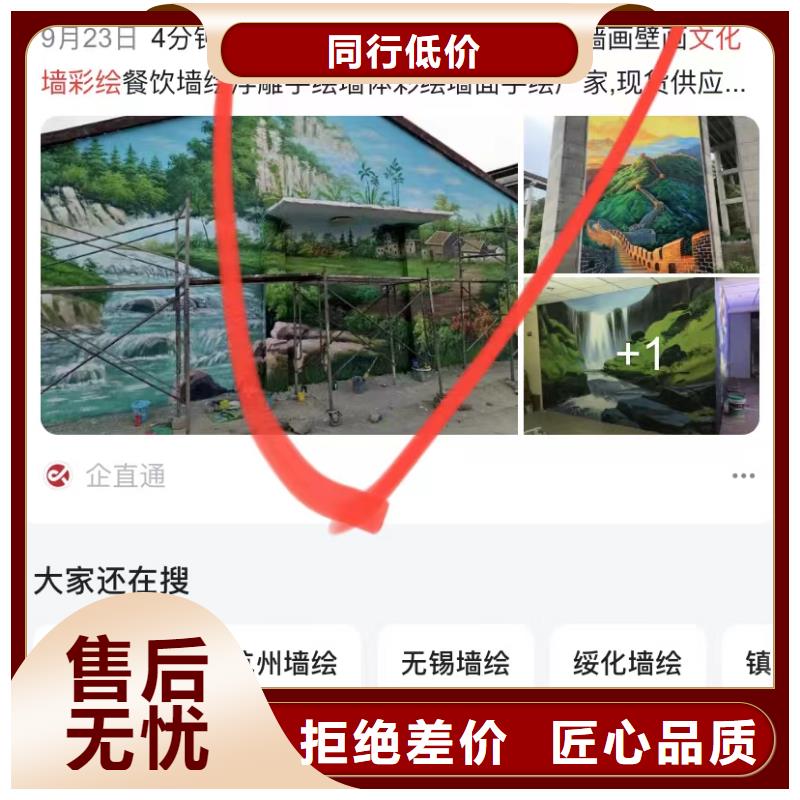汕头鮀莲街道小程序制作开发选择我们选择放心