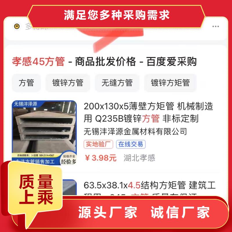 产品AI排名软件当地生产厂家