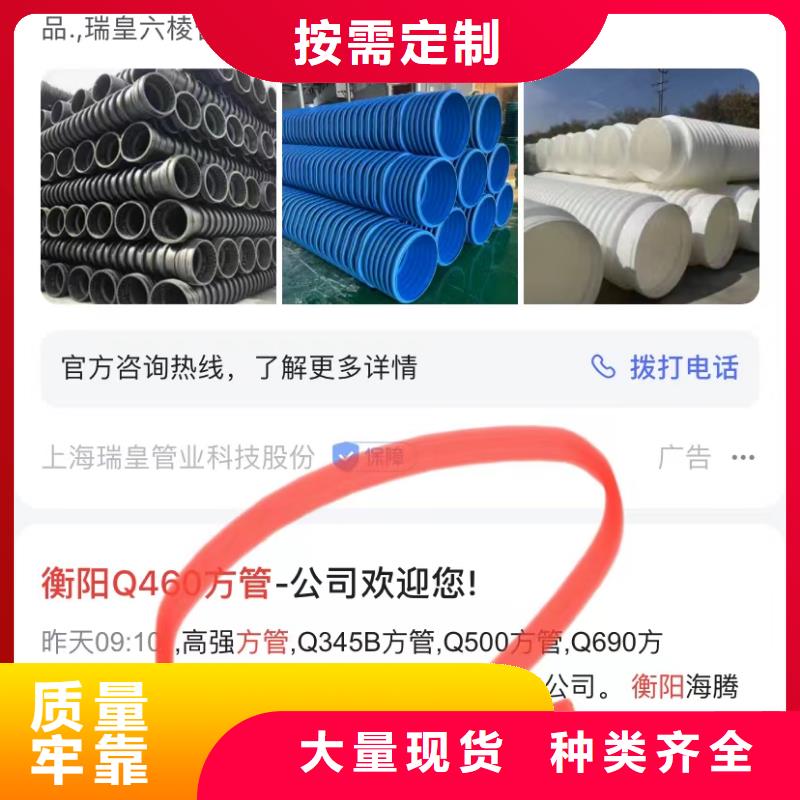 产品AI营销软件追求细节品质