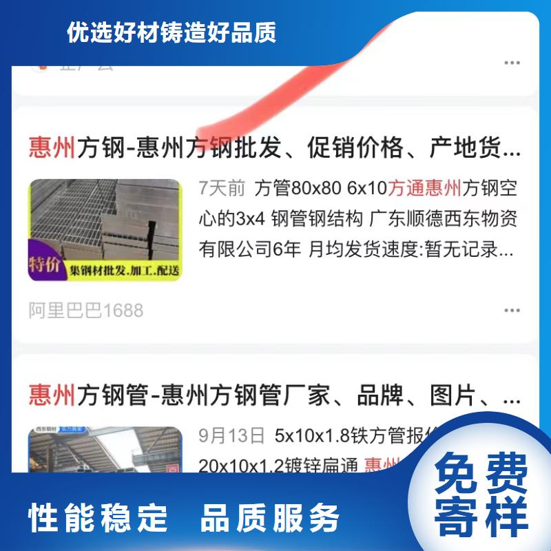 排名软件同行低价