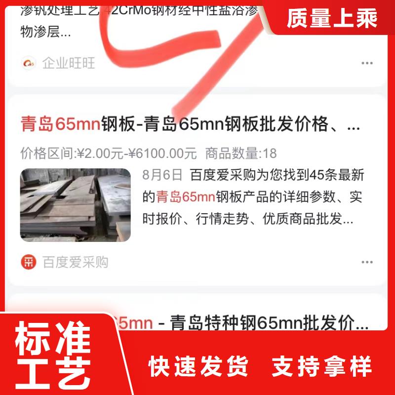 汕头莲下镇产品免费发布平台当地服务商