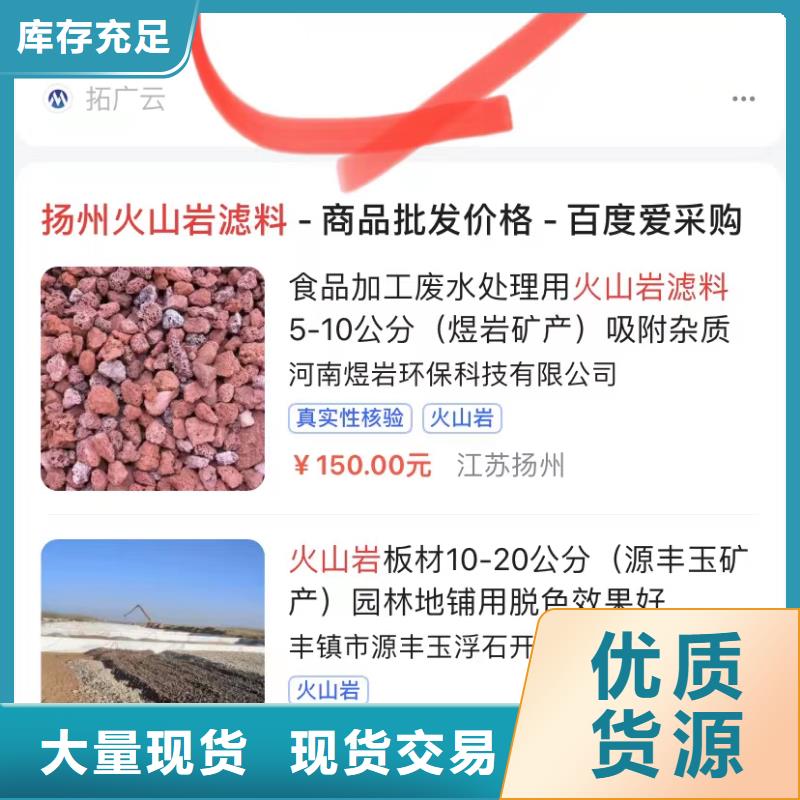 产品信息自动发布软件厂家定制