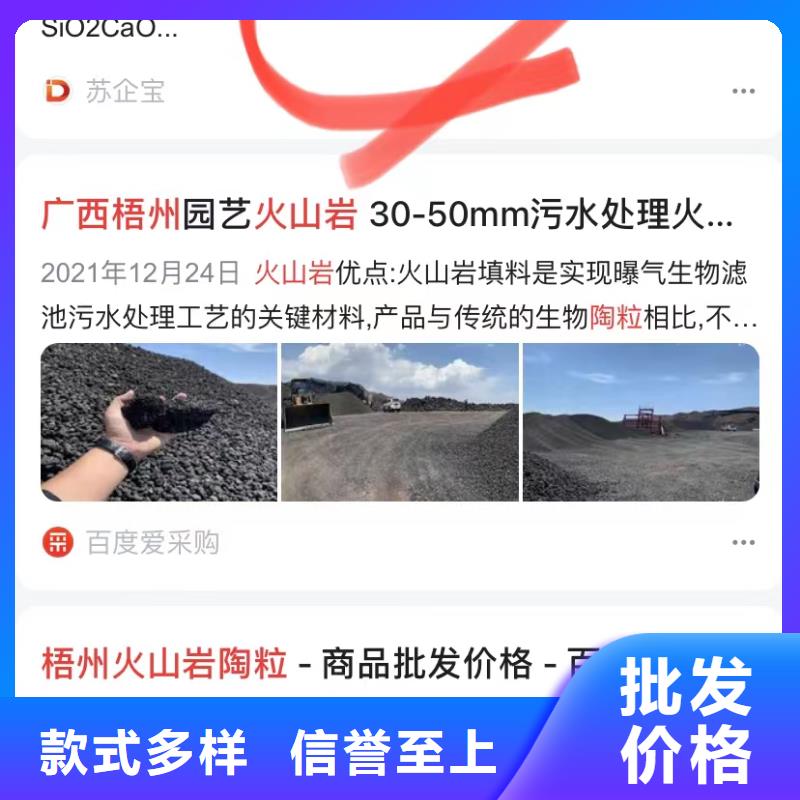 搜索引擎营销优质材料厂家直销