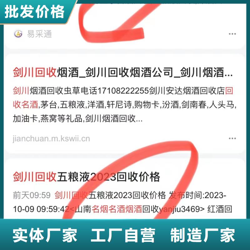 产品智能发布营销客户好评
