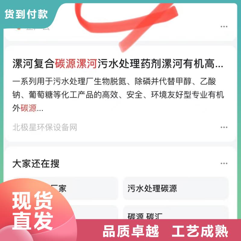 深圳园岭街道b2b网站产品营销通过检测