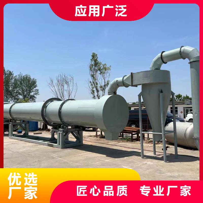 宁波加工生产有机肥生产设备同城服务商