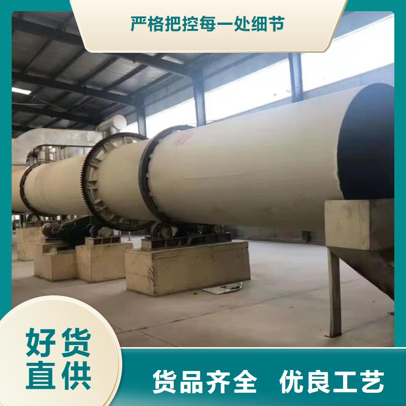 烘干机二手河沙烘干机一对一为您服务源头厂源头货