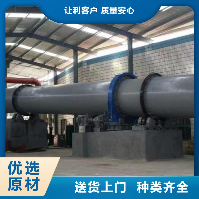 【烘干机】回收310S耐高温烘干机精选优质材料当地服务商