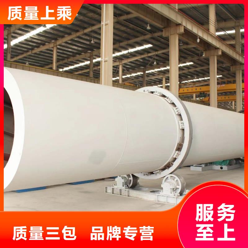烘干机回收化工厂设备价格有优势用心经营