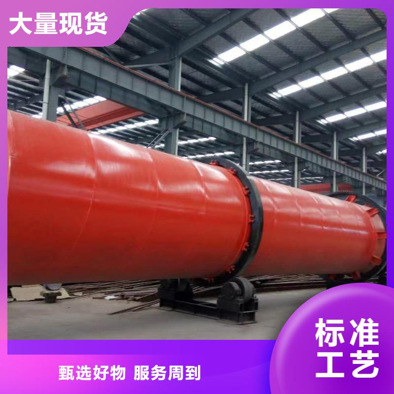 烘干机回收耙式干燥机款式新颖当地厂家