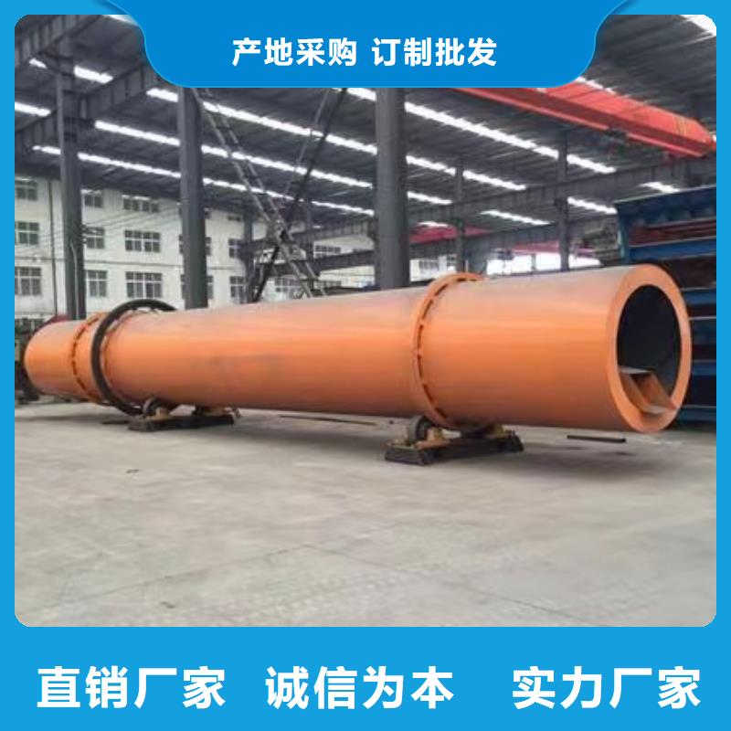 【烘干机】,二手秸秆烘干机价格实惠快速生产
