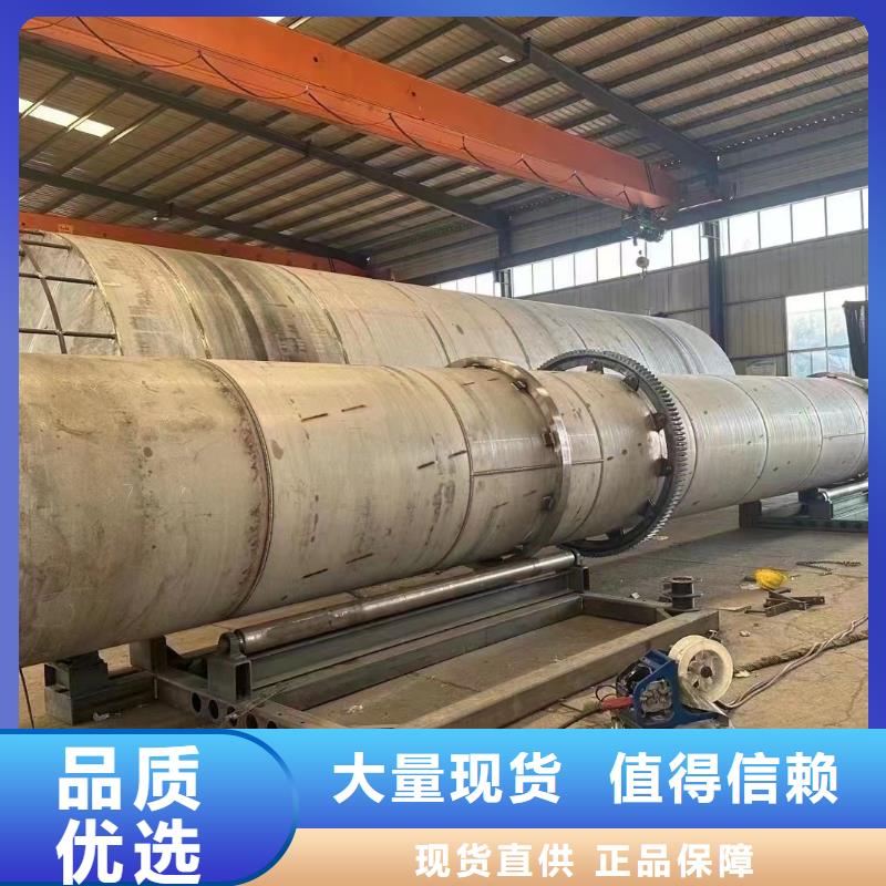 铁岭加工生产矿渣滚筒烘干机优质货源