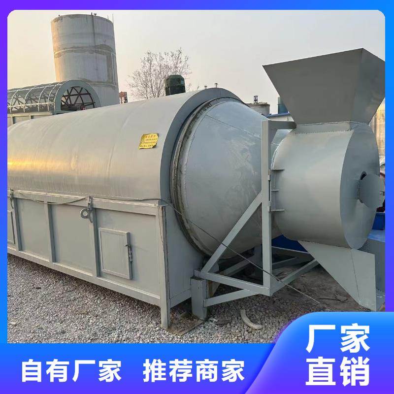 漯河加工制作蒸汽煅烧滚筒烘干机源头把关放心选购