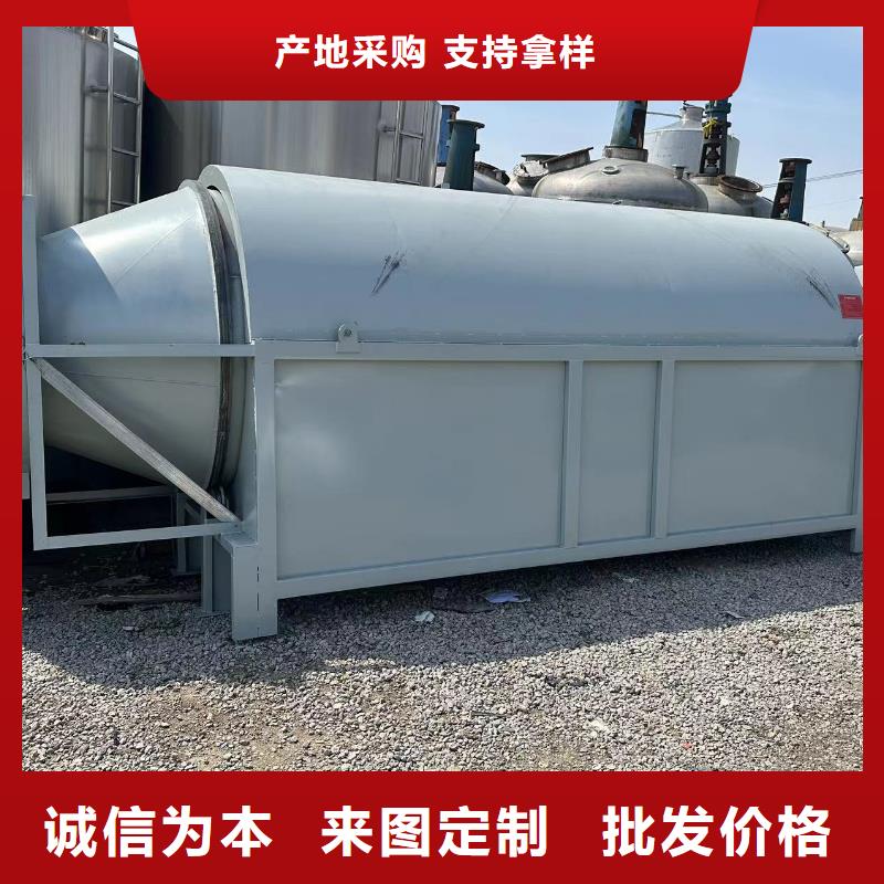 枣庄煤矿渣滚筒烘干机公司本地经销商