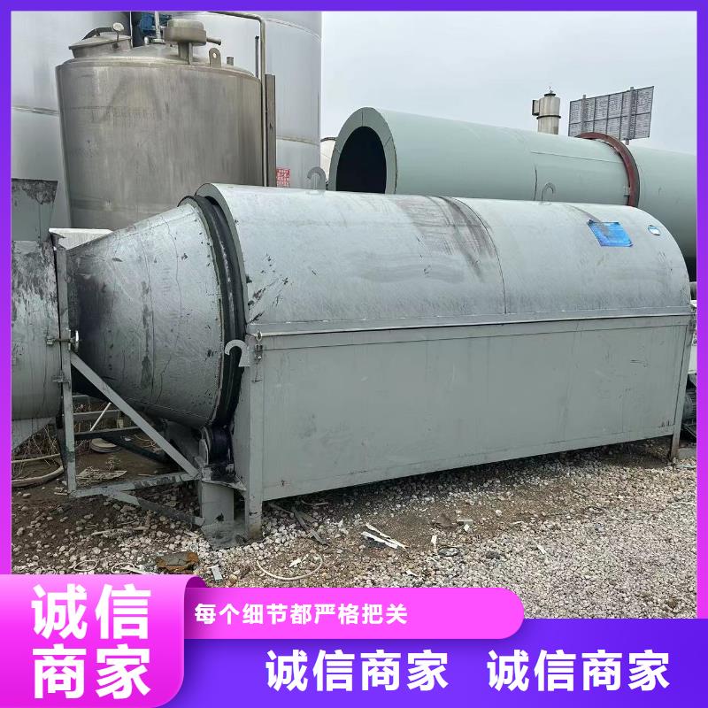 巢湖高价回收磁铁粉滚筒烘干机本地生产商