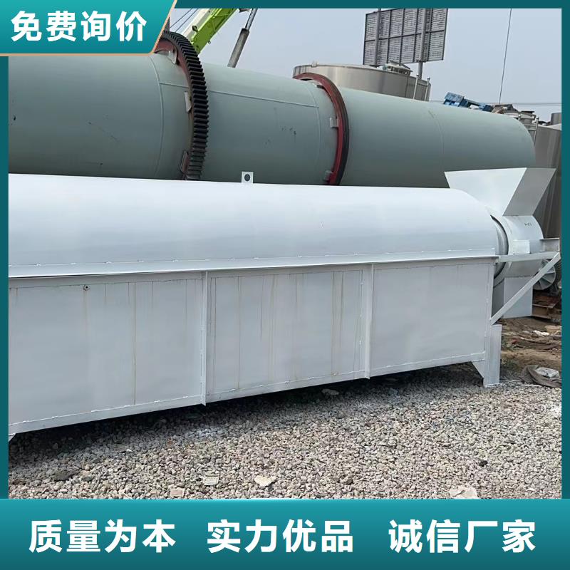 青岛加工生产喷浆造粒滚筒烘干机本地公司