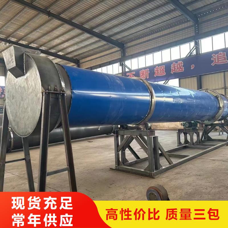 亳州转让二手染料滚筒烘干机销售的是诚信