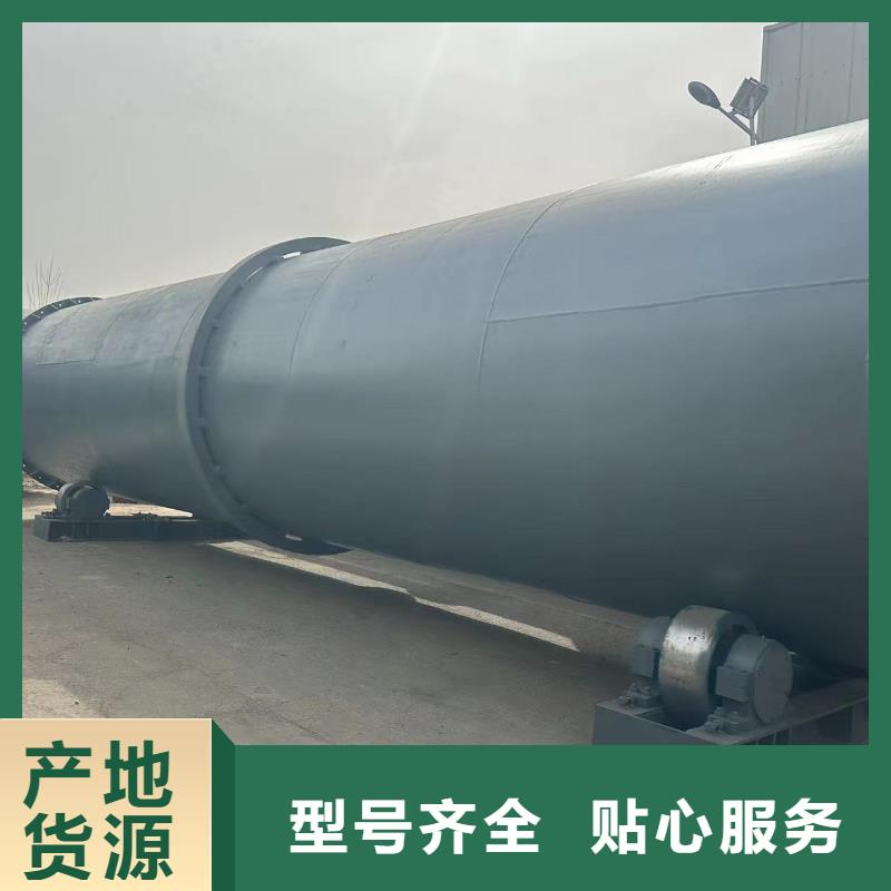 三门峡石油焦滚筒烘干机价格用心制作