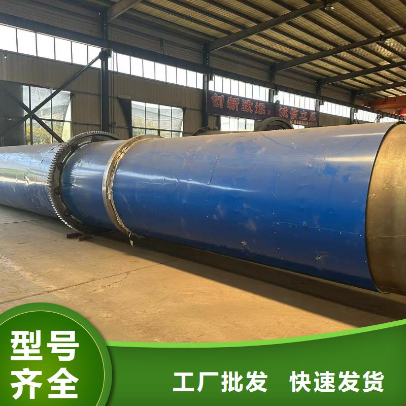 烘干机二手河沙烘干机厂家直发放心选购