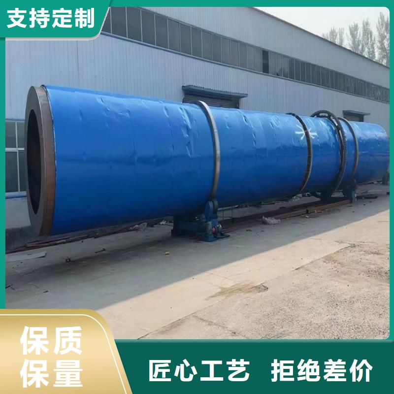 晋中加工生产水产品废料滚筒烘干机品类齐全