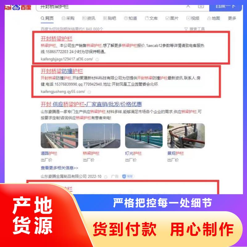 关键词排名增加产品曝光率全品类现货