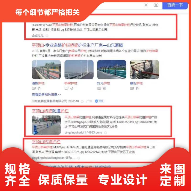 关键词排名短视频运营订购定制定做