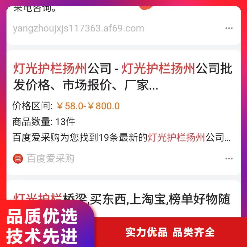 产品AI发布软件品牌知名度同城服务商